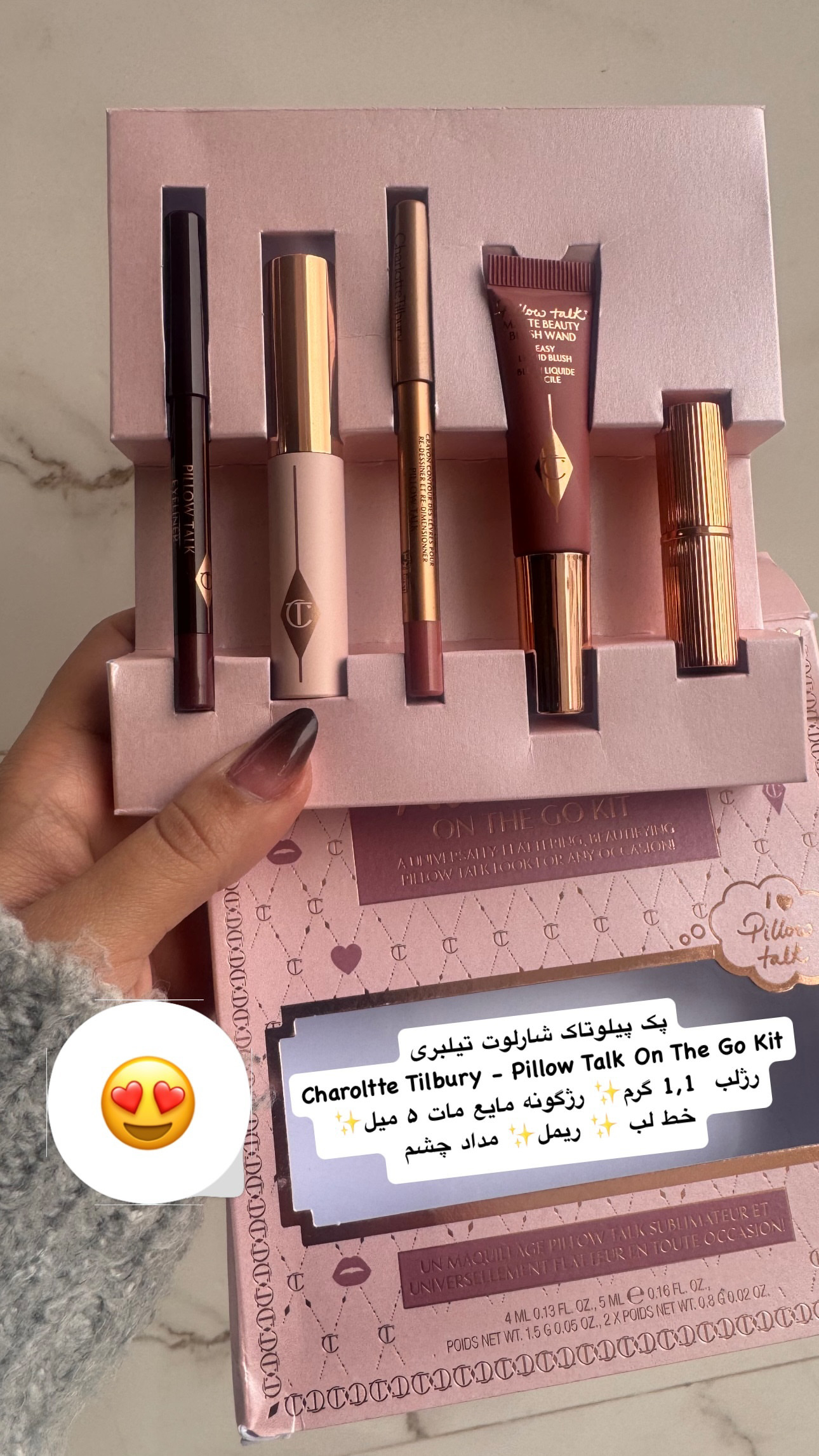 پک های هدیه